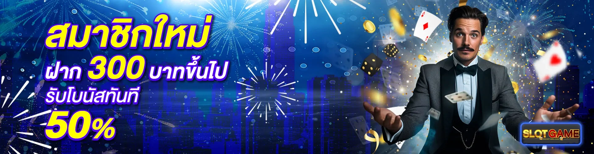 เว็บสล็อตแท้ วอลเล็ต