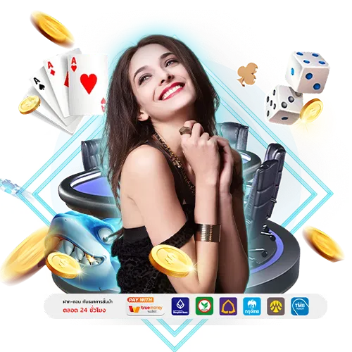 เว็บสล็อตแท้ ไม่มีขั้นต่ํา